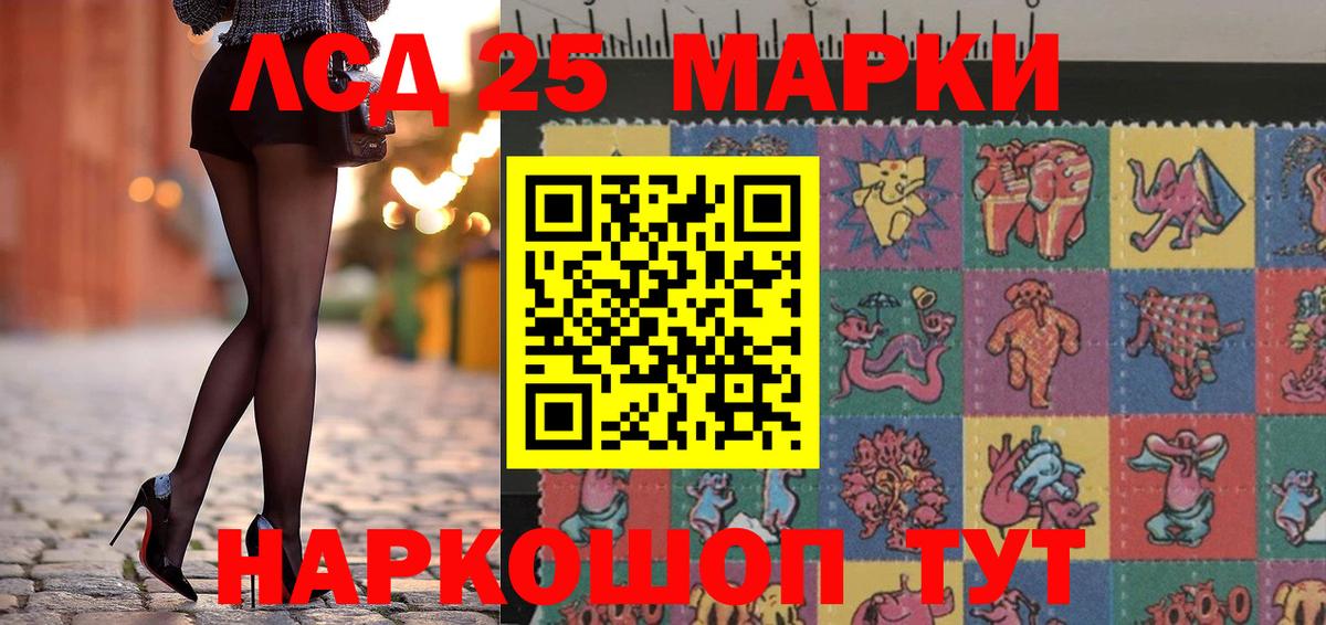 Марки NBOMe 1,8мг  Вход с VPN  Амурск 