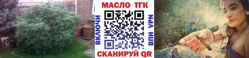 ТГК вейп  Амурск 