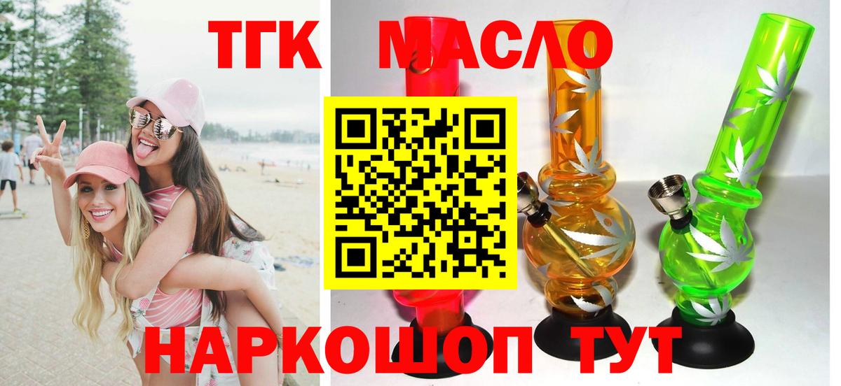 Каннабис  Cocaine  Вход с VPN  Меф   Амурск  ГАШИШ  NBOMe 