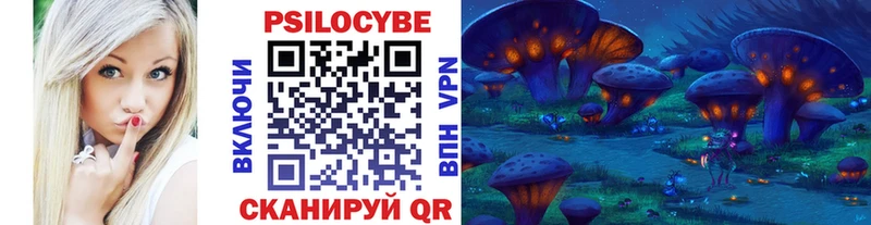 Галлюциногенные грибы мухоморы  Амурск 