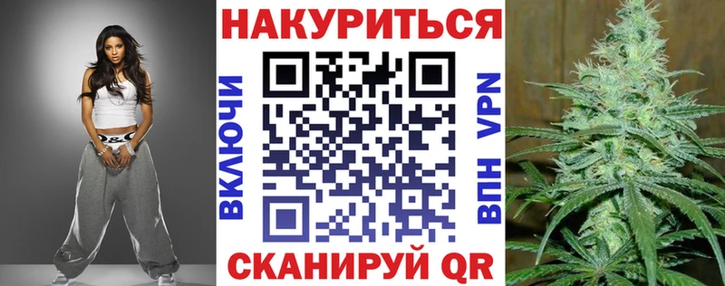 Бошки Шишки SATIVA & INDICA Амурск